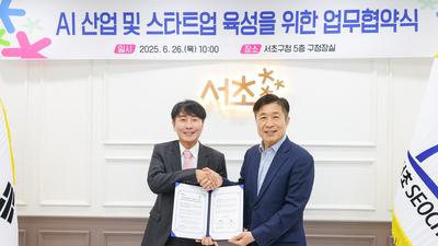 기사 썸네일