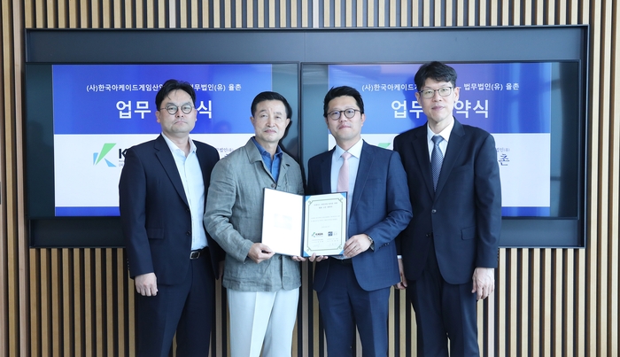 한국아케이드게임산업협회는 법무법인 율촌과 법률고문 계약을 체결하고 본격적인 게임 정책 수립을 위한 활동을 시작했다.(왼쪽부터) 조학룡 한국아케이드게임산업협회 정책이사·안선태 수석부회장, 이용민 법무법인 율촌 변호사·최승우 수석전문위원이 기념촬영했다.