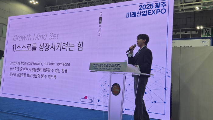 과학 인플루언서 허성범씨가 호남권 최대 산업전시회인 '2025 광주 미래산업 엑스포' 마지막날인 28일 '제 4의 물결, 인공지능(AI)에 대하여'란 주제로 특별 강연했다.