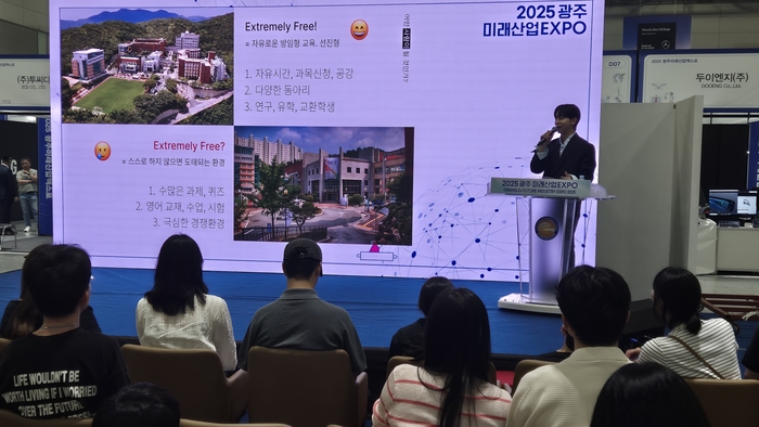 과학 인플루언서 허성범씨가 호남권 최대 산업전시회인 '2025 광주 미래산업 엑스포' 마지막날인 28일 '제 4의 물결, 인공지능(AI)에 대하여'란 주제로 특별 강연했다.