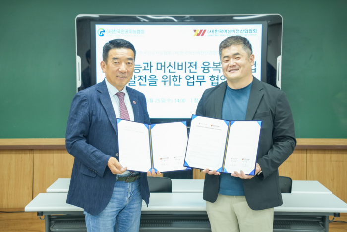 김건훈 한국인공지능협회 상근부회장(오른쪽)과 백홍기 한국머신비전산업협회 회장. 인공지능협회 제공