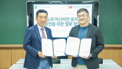 기사 썸네일