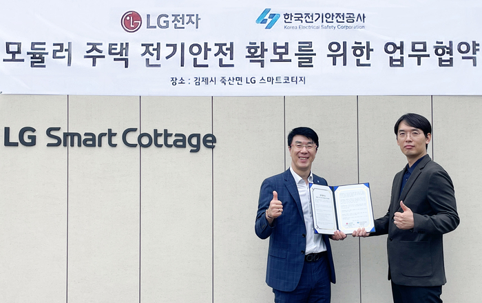 한국전기안전공사 표정재 사업운영처장(왼쪽)과 LG전자 스마트코티지 조연우 대표가 한국전기안전공사와 '모듈러 주택 전기안전 확보'를 위한 업무협약을 체결했다.