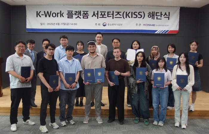 지난 27일 열린 K-Work 플랫폼 서포터즈 성과보고회 및 해단식에서 관계자들이 기념촬영을 하고 있다. (뒤에서 왼쪽 6번째) 조한교 중진공 인력성장이사.