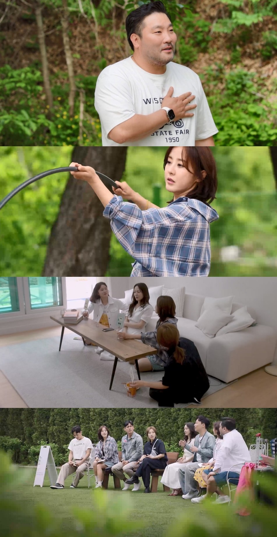 사진=KBS Joy-KBS2 '오래된 만남 추구' 2기