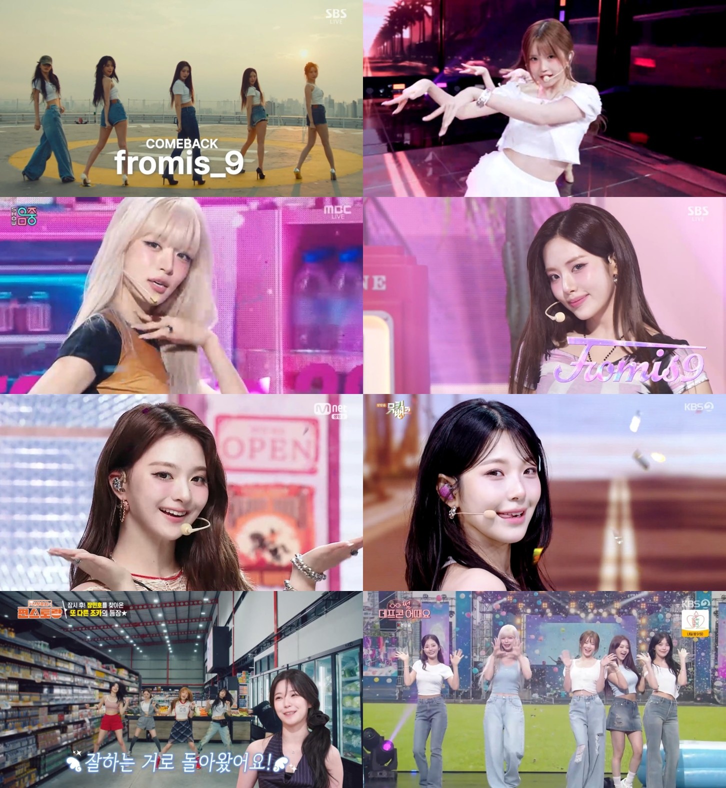 프로미스나인, 두근두근 컴백 첫 주 활동…'서머 퀸' 귀환