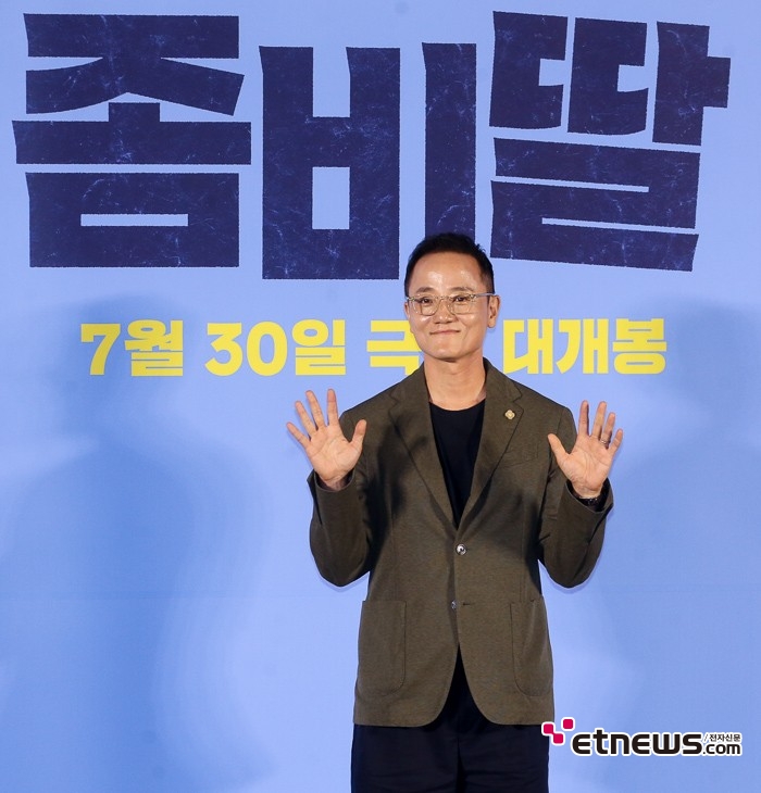 [ET포토] 좀비딸의 필감성 감독