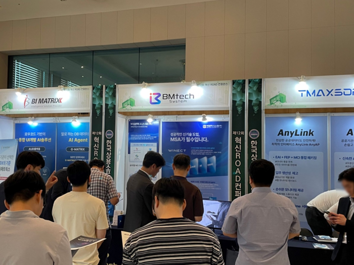 비엠텍시스템은 지난 24일 강원도 원주에서 개최된 '제12회 혁신 Road 컨퍼런스'에 참가했다.