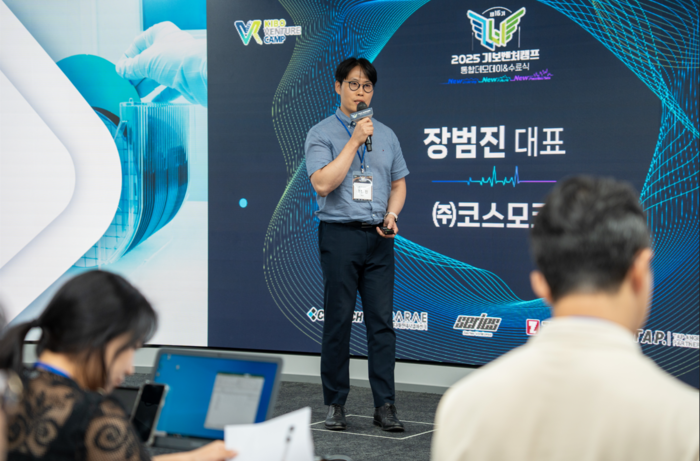 코스모크, '제16기 기보벤처캠프 통합 데모데이' 대상 수상