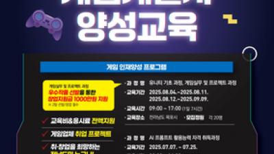 기사 썸네일