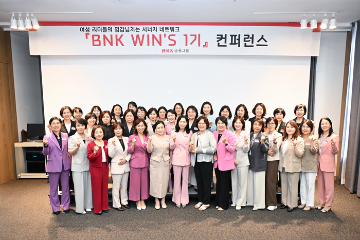 BNK금융그룹(회장 빈대인)은 그룹 내 여성 인재들이 리더로 성장하도록 양성하는 “BNK WIN'S(Women In Network & Synergy)”를 공식 출범했다고 30일 밝혔다.