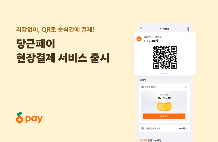 〈자료 당근〉