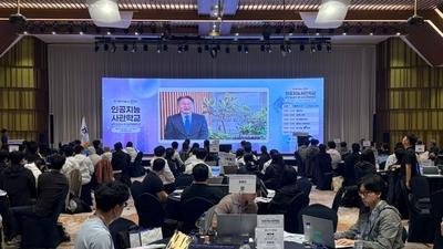 기사 썸네일