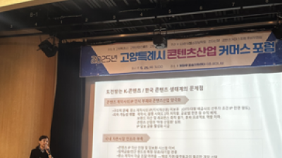 기사 썸네일