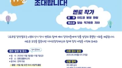 기사 썸네일