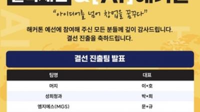 기사 썸네일