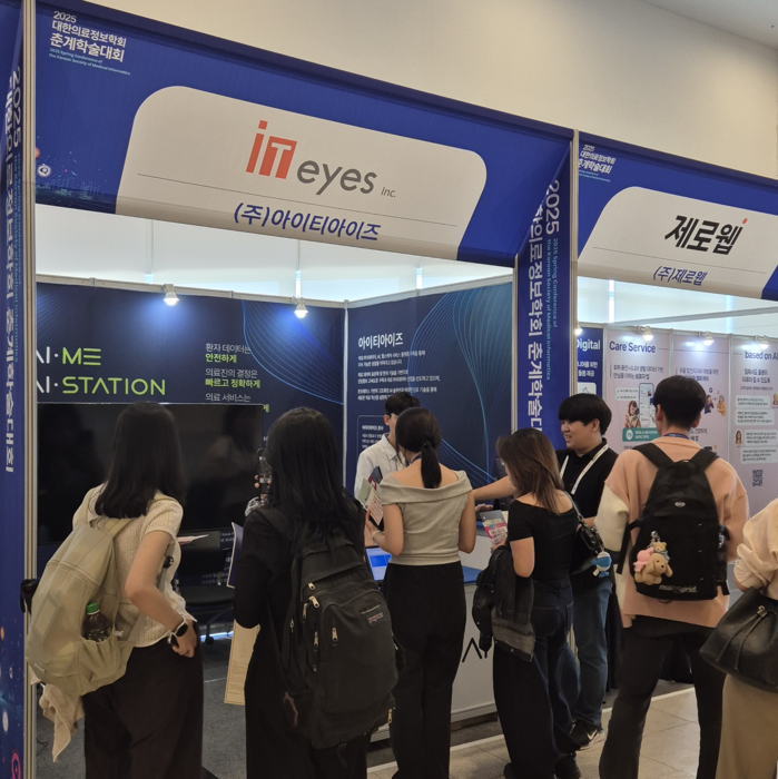 아이티아이즈는 지난 22일부터 24일까지 부산항 국제전시컨벤션센터(BPEX)에서 열린 '2025 대한의료정보학회 춘계학술대회'에 참가해 자사의 의료 AI 솔루션을 선보였다
