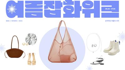 기사 썸네일