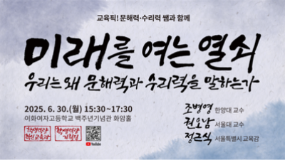 기사 썸네일