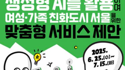 기사 썸네일