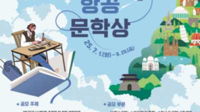 기사 썸네일