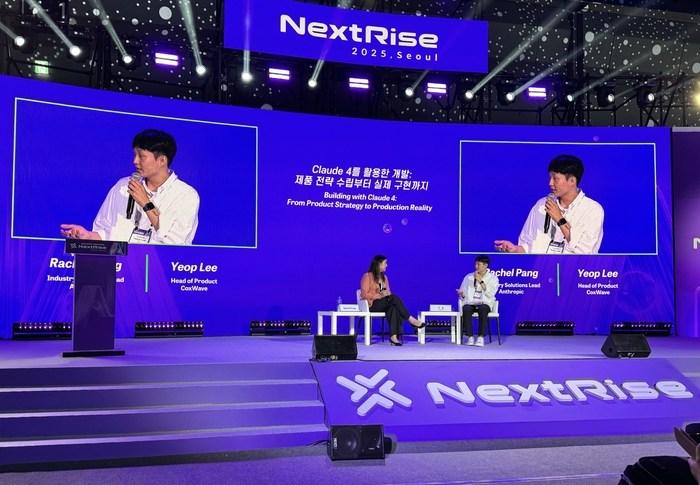 이엽 콕스웨이브 이사(오른쪽)와 레이첼 팽 앤트로픽 디지털 네이티브 비즈니스 산업 리드가 '넥스트라이즈 2025'에서 대담을 하고 있다. 회사 제공