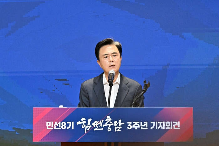 김태혐 지사는 충남의 50년, 100년을 위해 5대 핵심과제를 더욱 공고히 해 나아갈 것이라고 말했다.