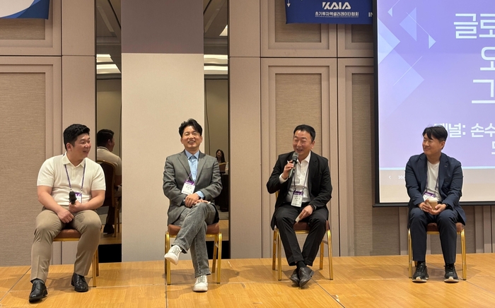 초기투자액셀러레이터협회가 27일 코엑스 컨퍼런스룸 E6에서 연구개발특구진흥재단과 업무협약 및 스타트업 인베스터 인사이트 포럼을 진행하고 있다.
