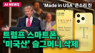 기사 썸네일