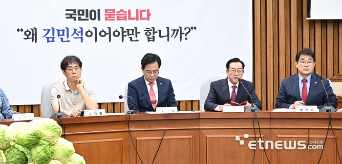 국민의힘이 주최하는 김민석 국무총리 후보자에 대한 '국민청문회'가 30일 서울 여의도 국회에서 열렸다. 이종배 인사청문특위 위원장이 발언하고 있다. 이동근기자 foto@etnews.com