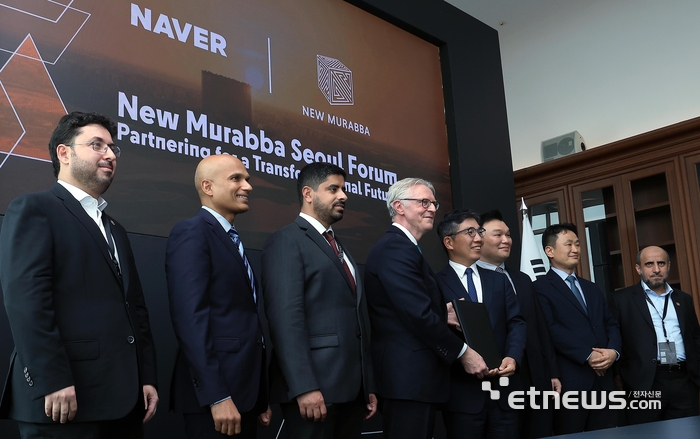 뉴 무라바 서울 포럼이 30일 서울 서초구 세빛섬에서 열렸다. 마이클 다이크 뉴 무라바 CEO(왼쪽에서 네 번째부터)와 김유원 네이버클라우드 대표가 리야드에 건설중인 14㎢ 규모의 복합 용도 도시 개발에 디지털 솔루션 등 스마트 기술 및 자동화 분야를 협력하는 업무협약을 맺고 있다.
 이동근기자 foto@etnews.com