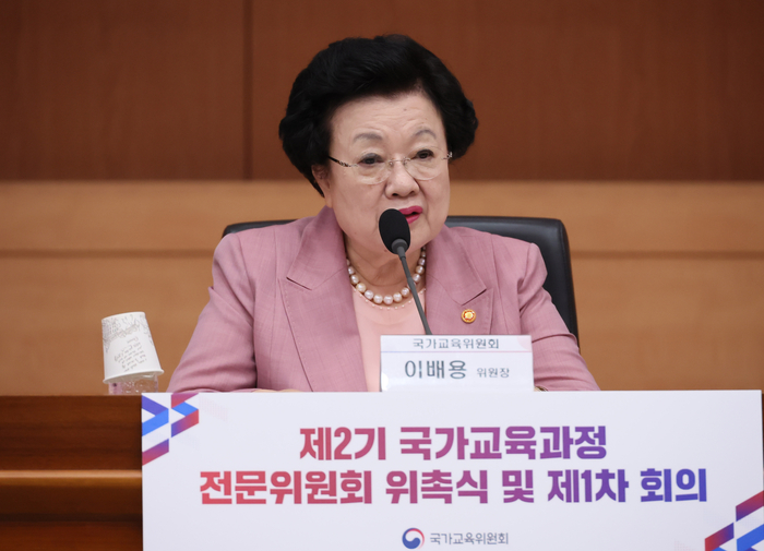 국교위 '2기 국가교육과정 전문위' 위촉.. 첫 회의 개최     (서울=연합뉴스) 이정훈 기자 = 이배용 국가교육위원장이 30일 서울 종로구 정부서울청사 별관 국제회의실에서 열린 제2기 국가교육과정 전문위원회 위촉식 및 1차 회의에서 환영사를 하고 있다. 2025.6.30     uwg806@yna.co.kr (끝)