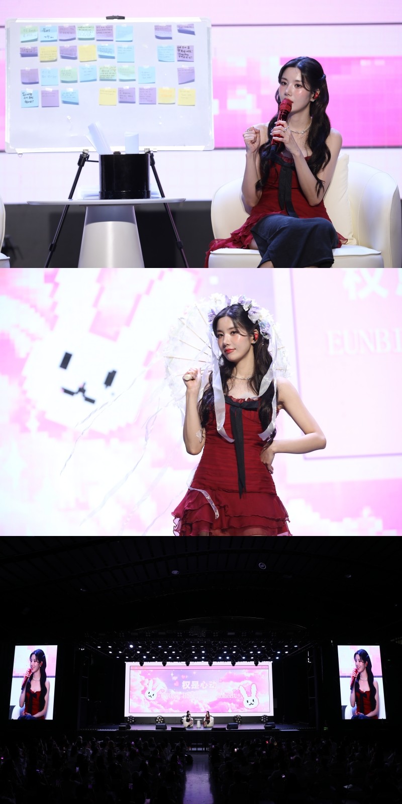 사진=울림엔터테인먼트