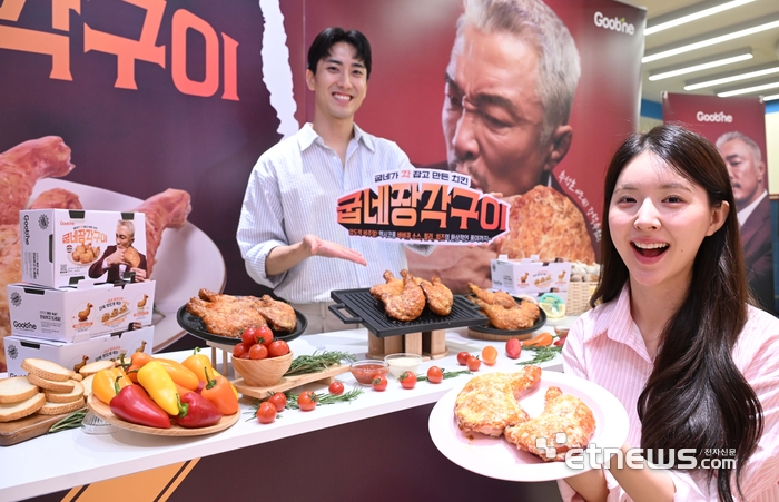[포토] 굽네치킨, 추성훈과 함께한 신제품 '굽네 장각구이' 광고 캠페인 진행