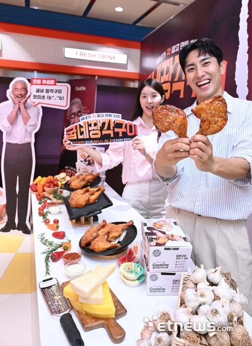 [포토] 신제품 '굽네 장각구이'를 소개합니다~