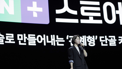 기사 썸네일