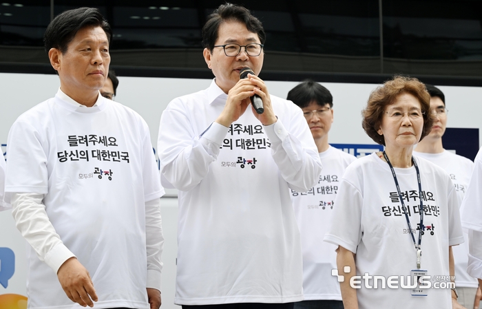 국정기획위원회 '버스로 찾아가는 모두의 광장' 출정식이 1일 서울 종로구 정부서울청사 창성동 별관 앞에서 열렸다. 이한주 국정기획위원장이 격려사를 하고 있다. 버스로 찾아가는 모두의 광장은 오는 24일까지 전국 4개 권역을 방문해 온라인 참여가 곤란한 국민을 직접 찾아가 다양하고 생생한 국민의 제안 등을 경청한다. 이동근기자 foto@etnews.com