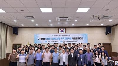 기사 썸네일