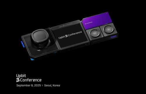 두나무, '업비트 D 컨퍼런스 2025' 온라인 무료 등록 시작
