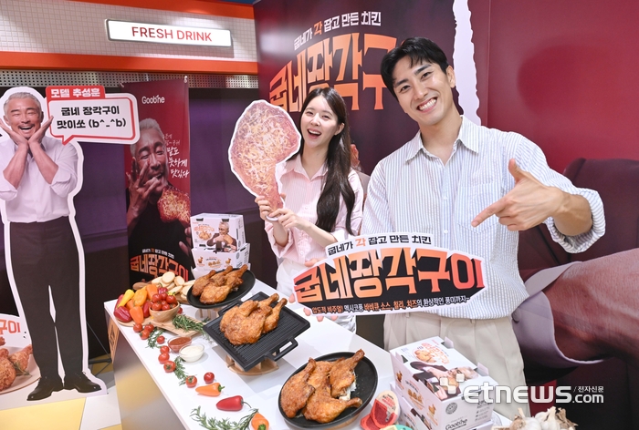 [포토] 굽네치킨, 추성훈과 함께한 신제품 '굽네 장각구이' 광고 캠페인 진행