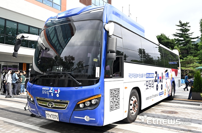 [포토] 버스로 찾아가는 모두의 광장 출정