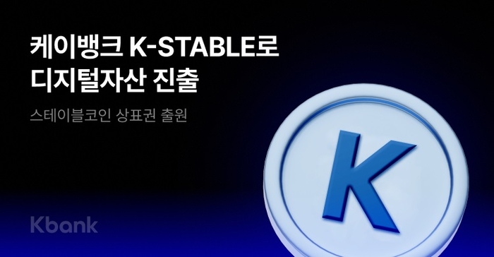 케이뱅크