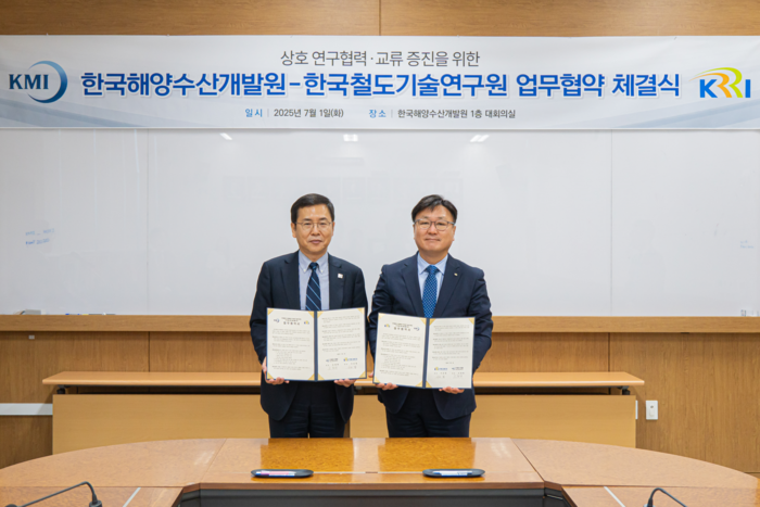 조정희 한국해양수산개발원 원장(오른쪽)과 사공명 한국철도기술연구원 원장