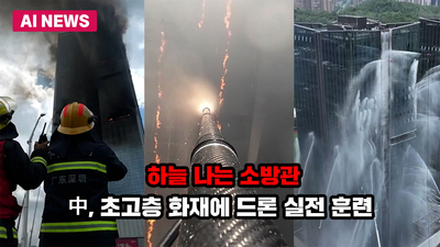 기사 썸네일