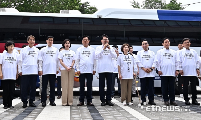 [포토] 국정기획위, 버스로 찾아가는 모두의 광장 출정