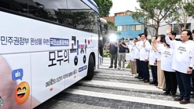기사 섬네일