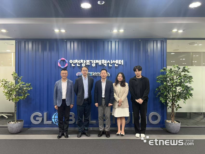 인천혁신센터와 쌍창센터가 1일 7년만에 전략적 업무협약을 체결하고 기념 촬영했다.