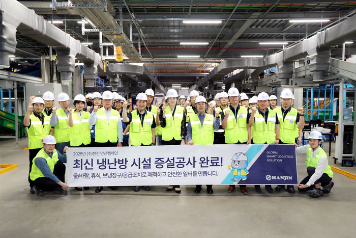 조현민(앞줄 왼쪽 여섯번째)한진 사장, 노삼석(앞줄 왼쪽 일곱번째) 대표이사 사장이 대전메가허브에 냉·난방 설비 증설을 기념하며 임직원들과 함께 기념사진을 촬영하고 있다.