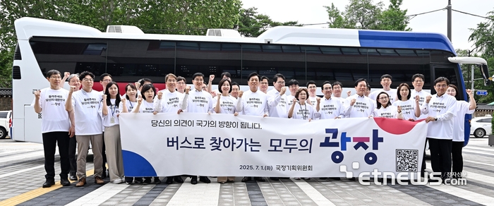 [포토] 국정기획위, 국민 제안 찾아가며 경청