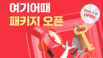 기사 썸네일